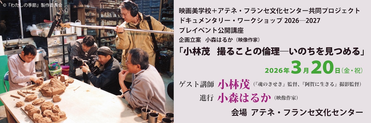 イヴォンヌ・レイナー作品集