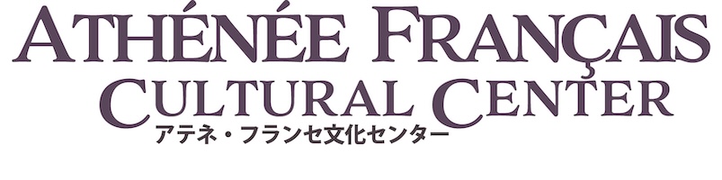 アテネ・フランセ文化センター